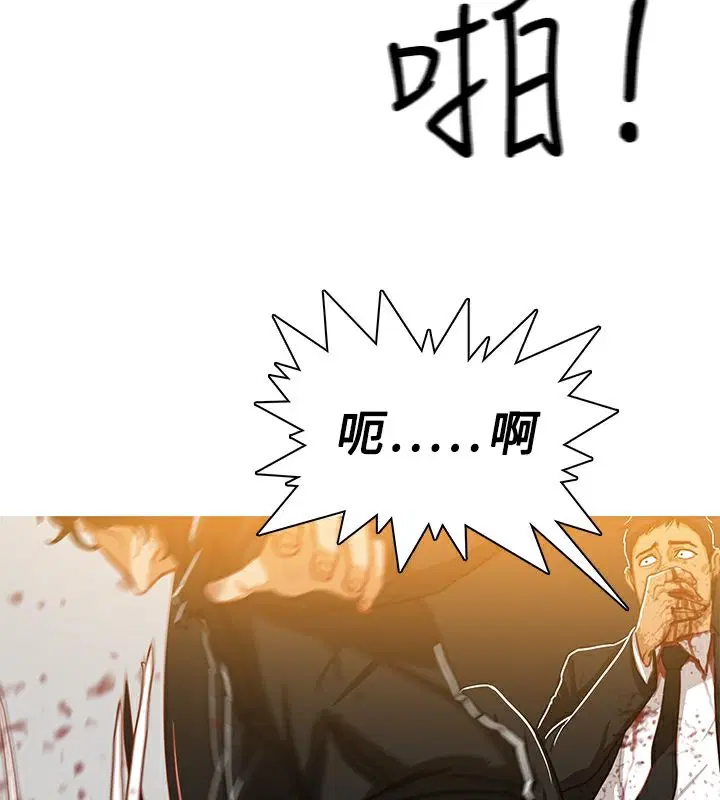第47話