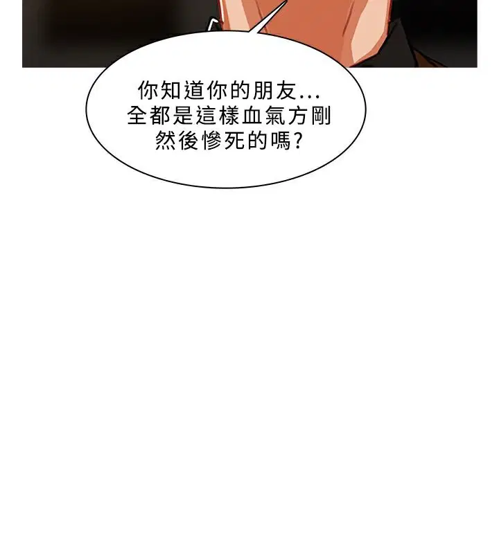 第47話