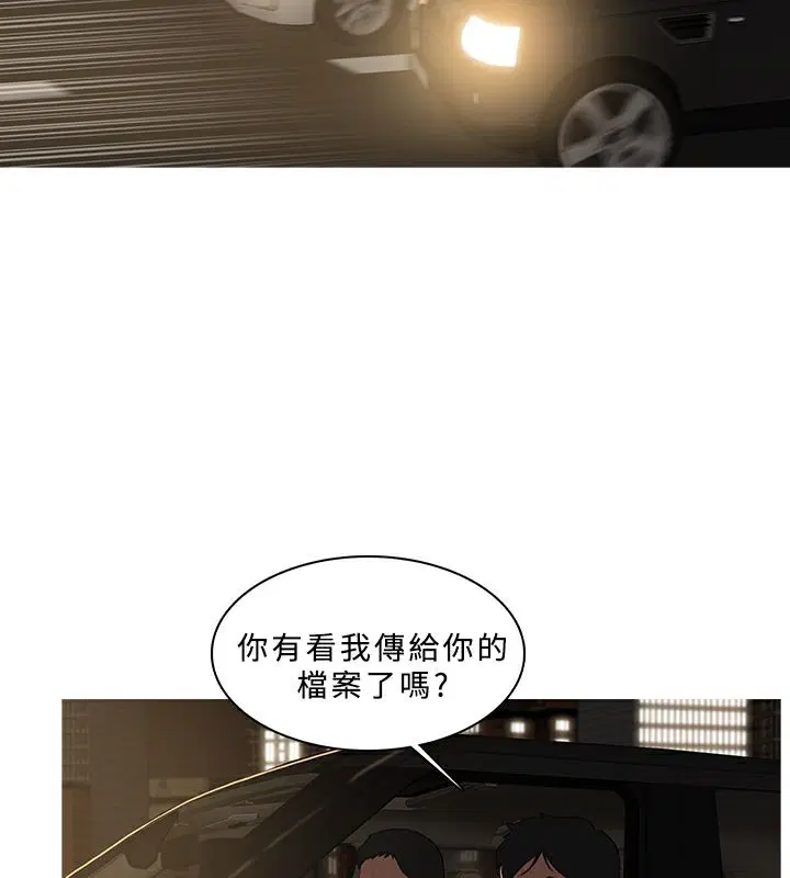 第47話