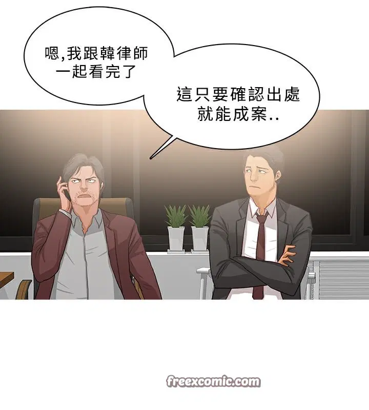 第47話