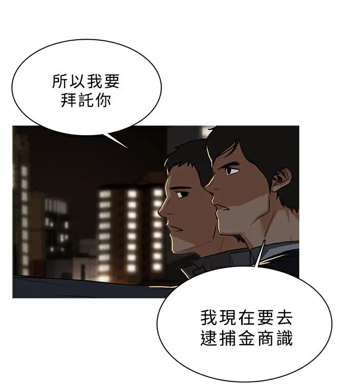 第47話