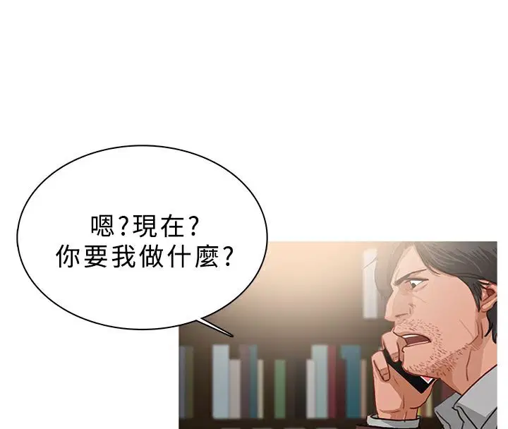 第47話