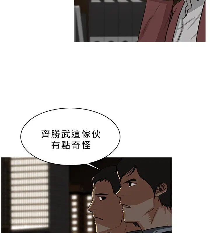第47話