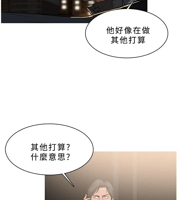 第47話