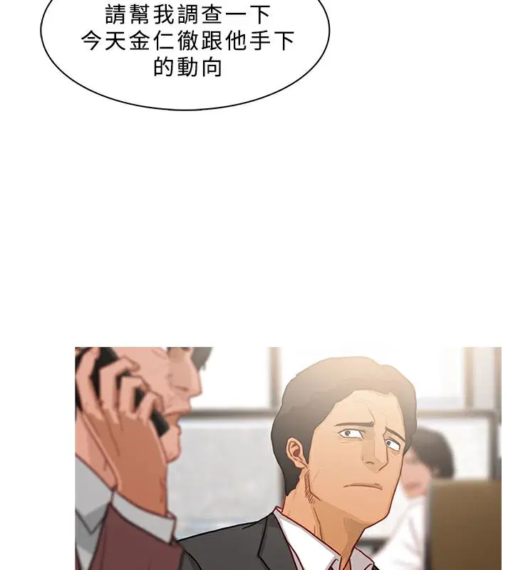 第47話