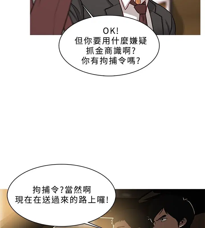 第47話
