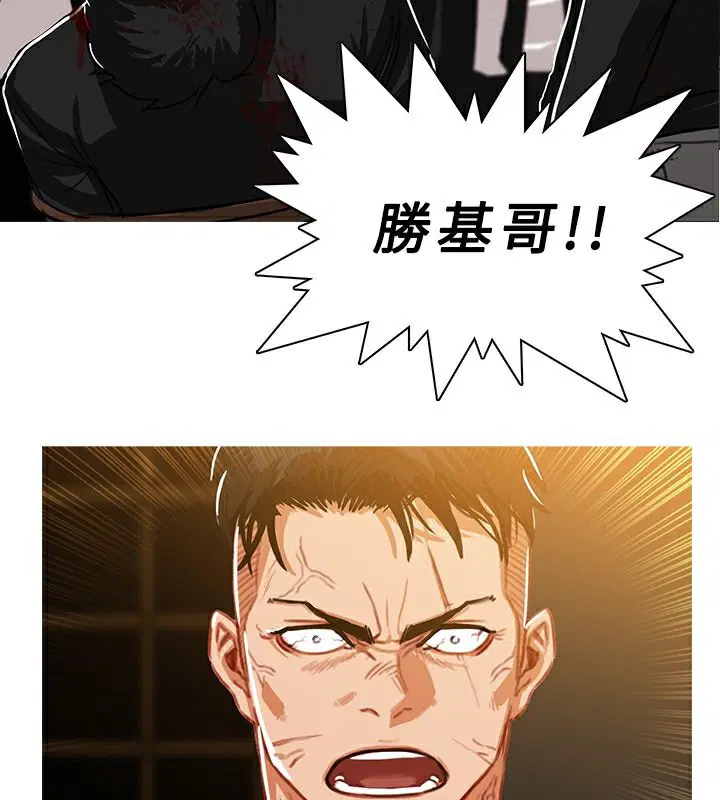 第47話