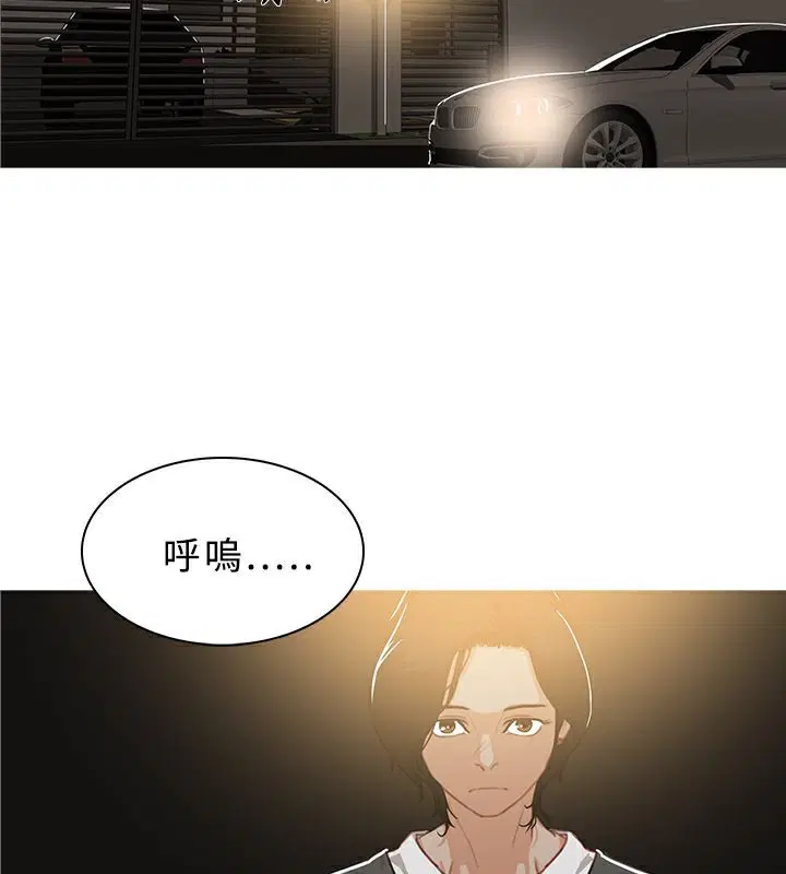 第47話