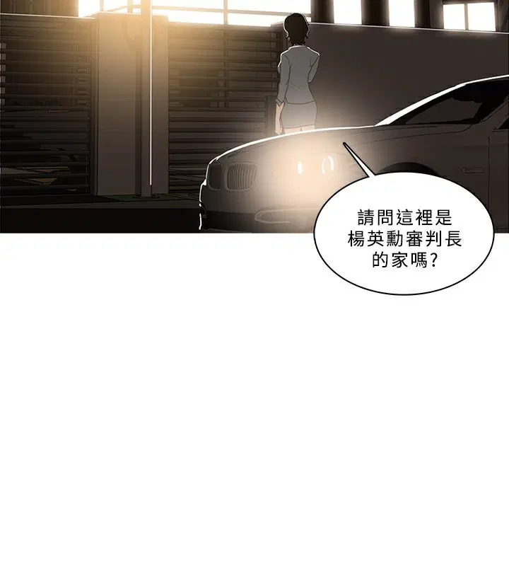 第47話