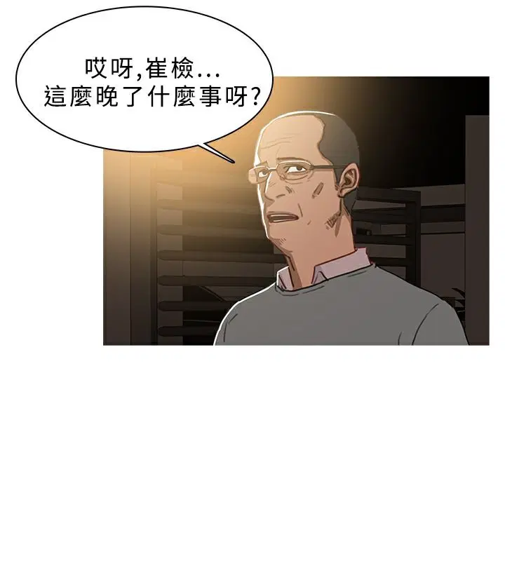 第47話