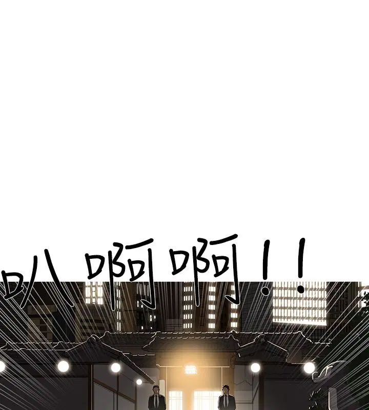 第47話