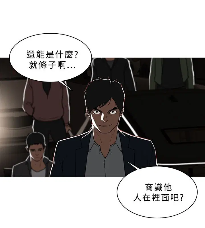 第47話