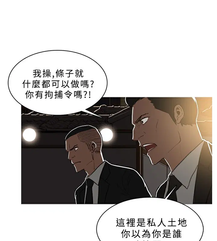 第47話