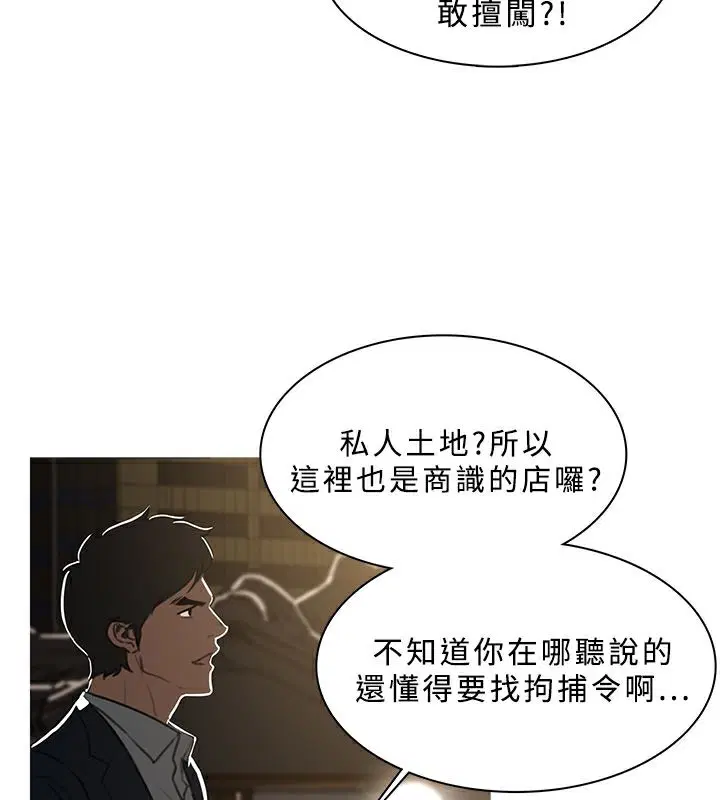 第47話