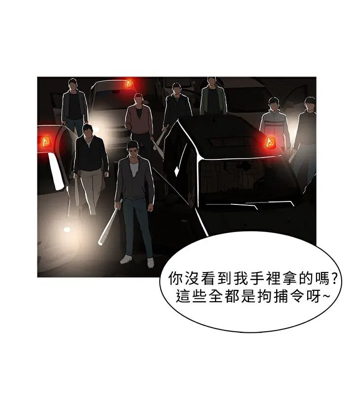 第47話