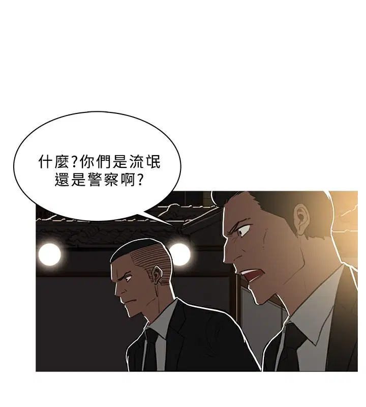 第47話