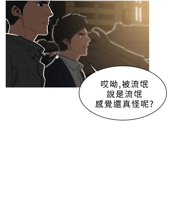第47話