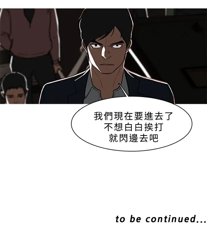 第47話