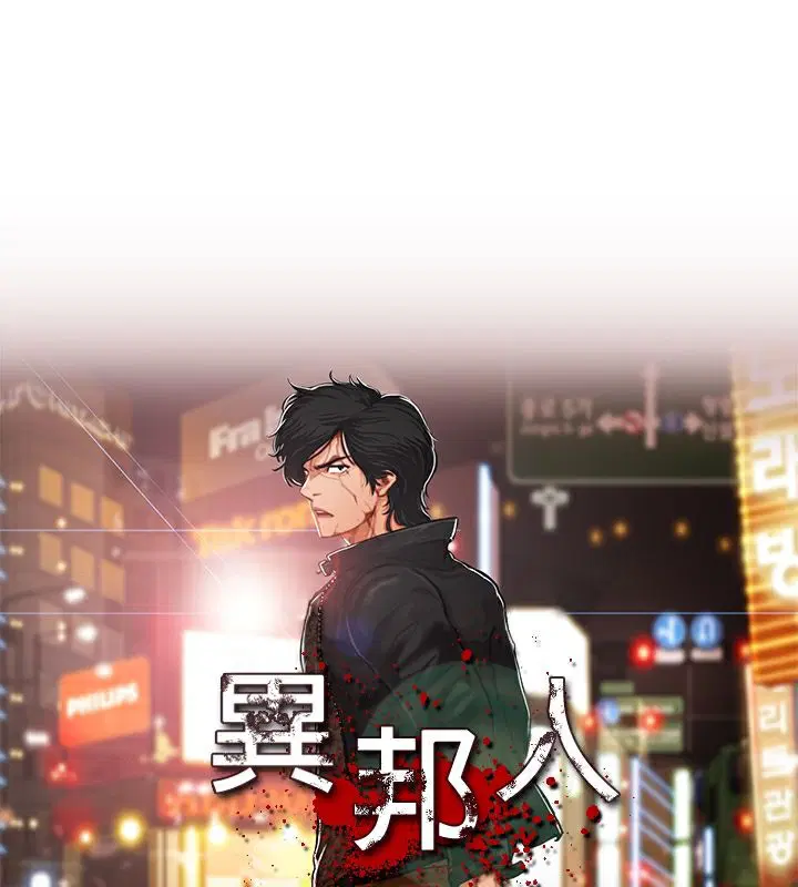 第48話