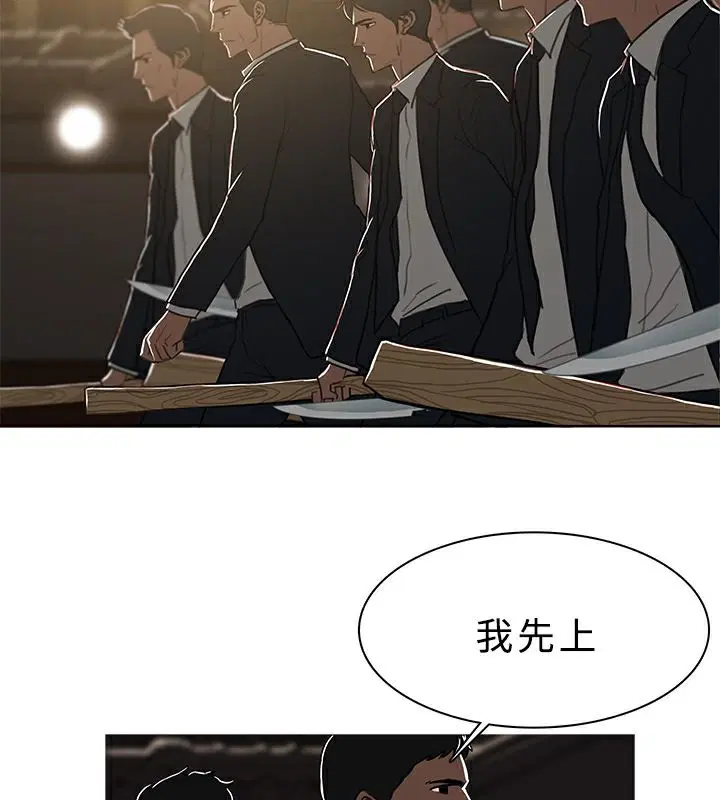 第48話