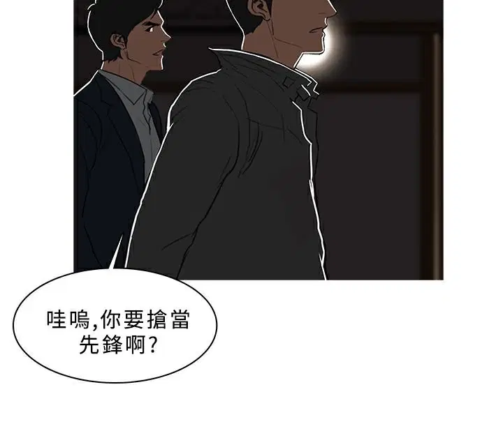 第48話