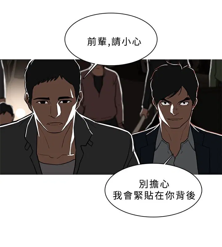 第48話