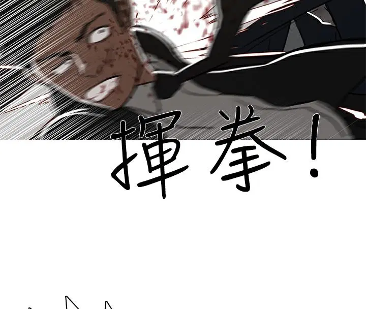 第48話