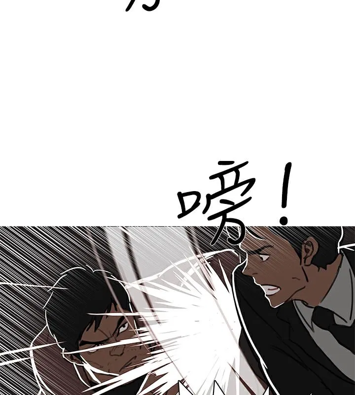 第48話