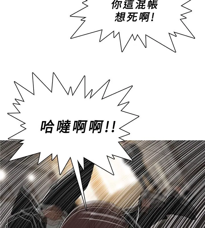 第48話