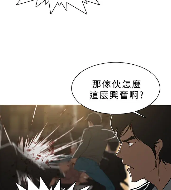 第48話