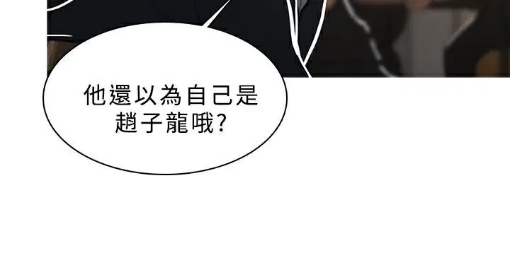 第48話