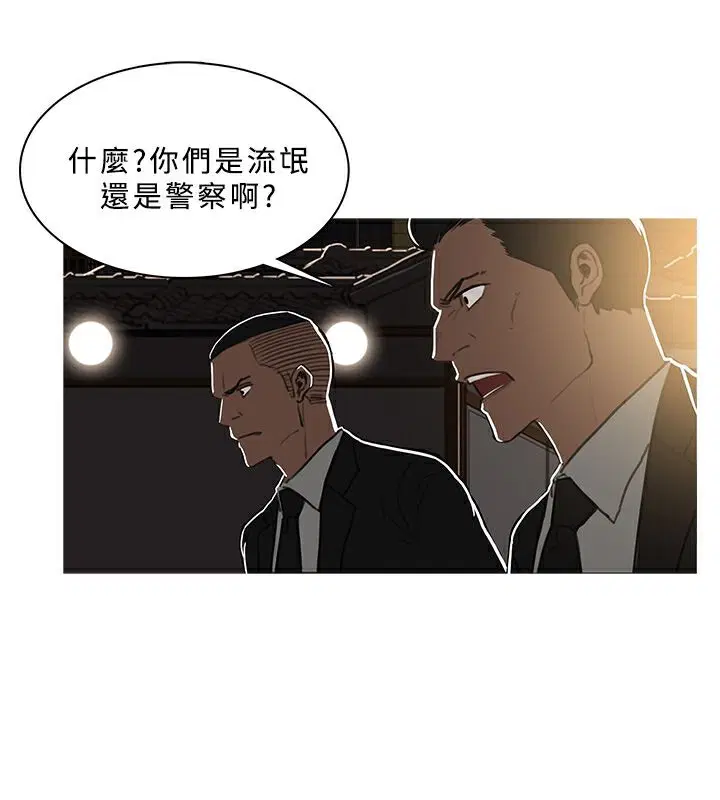 第48話