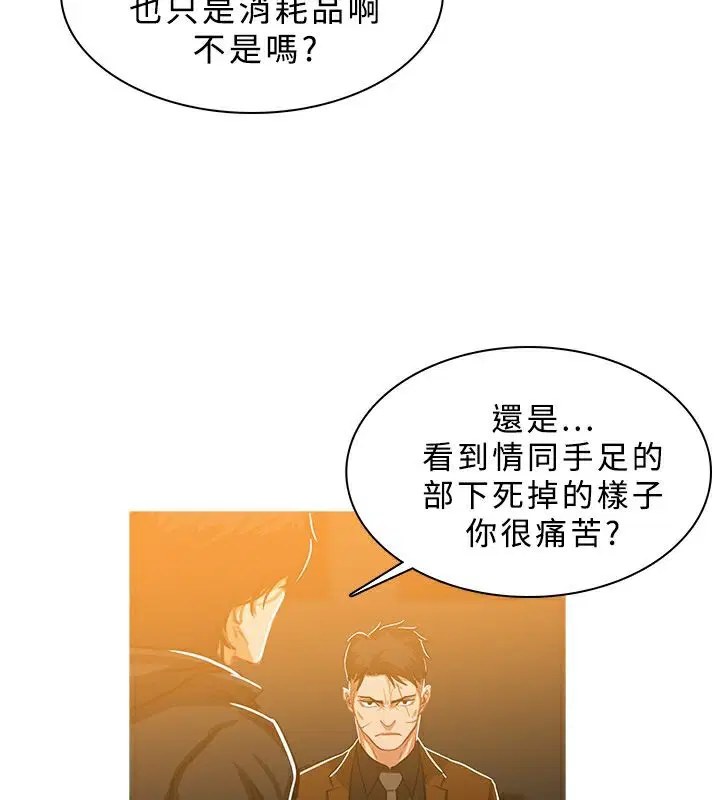 第48話