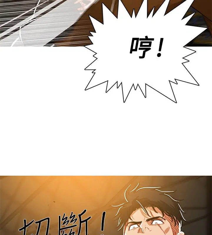 第48話
