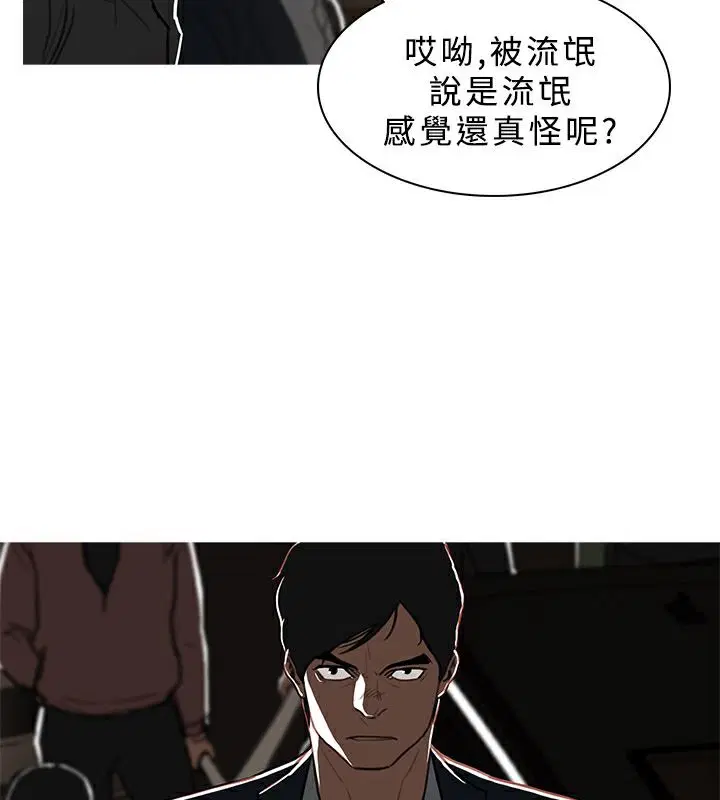第48話