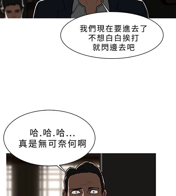 第48話