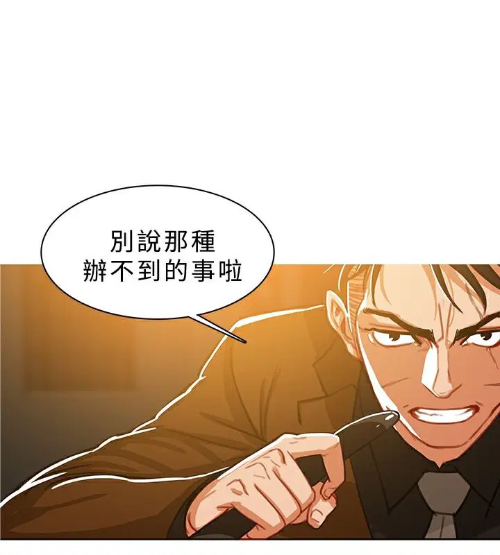 第48話