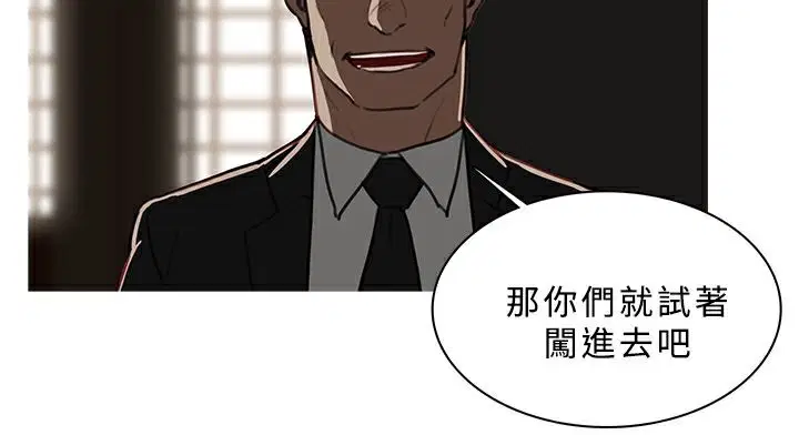 第48話