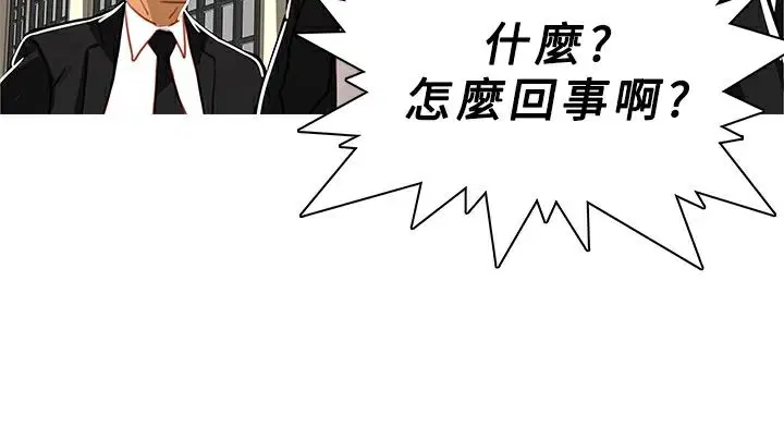 第48話