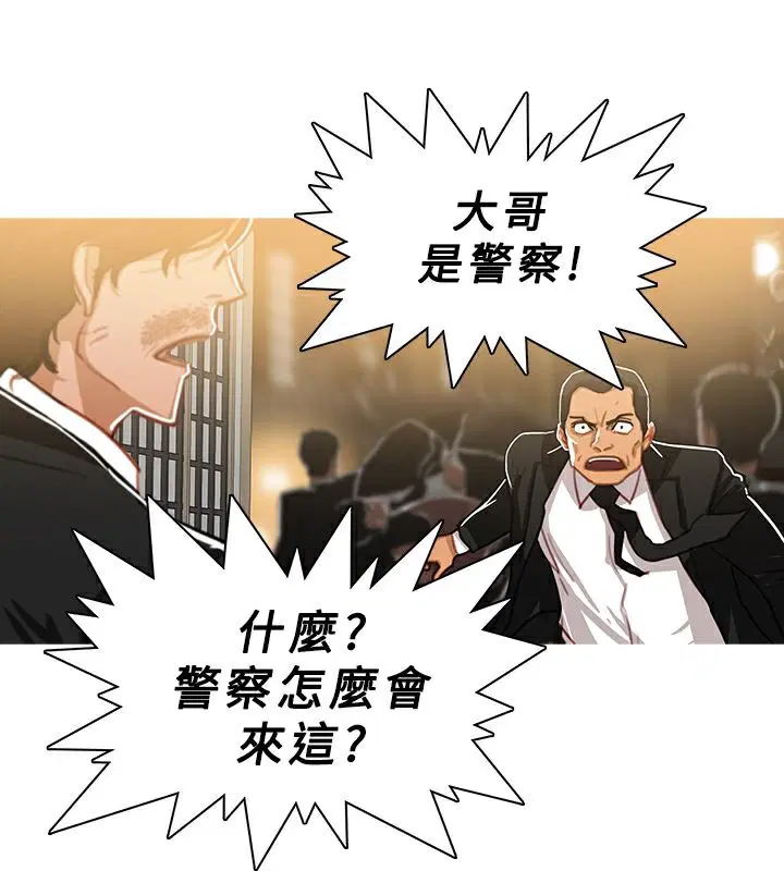 第48話