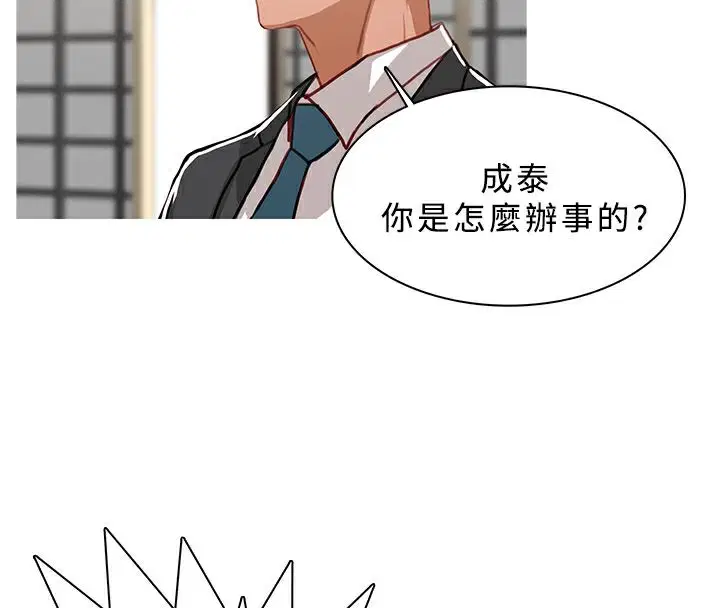 第48話