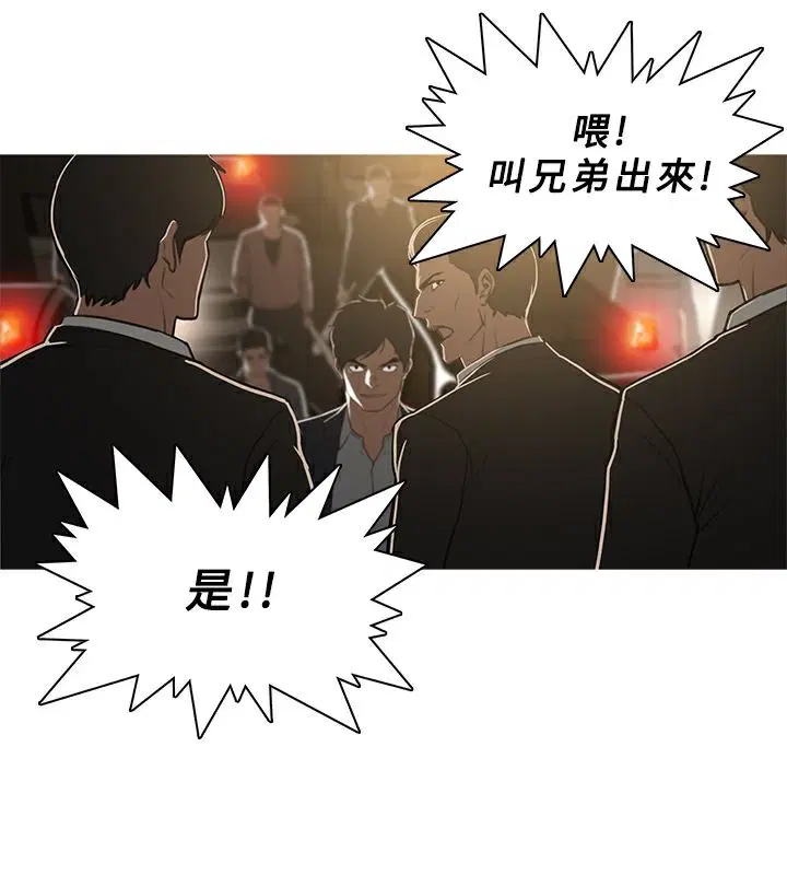 第48話