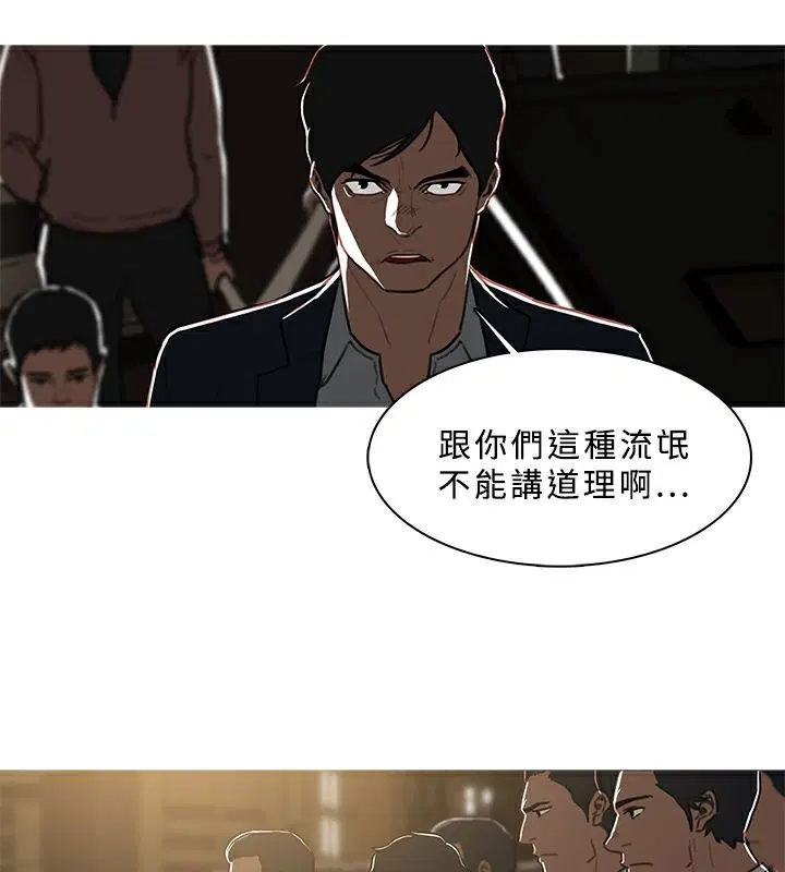 第48話