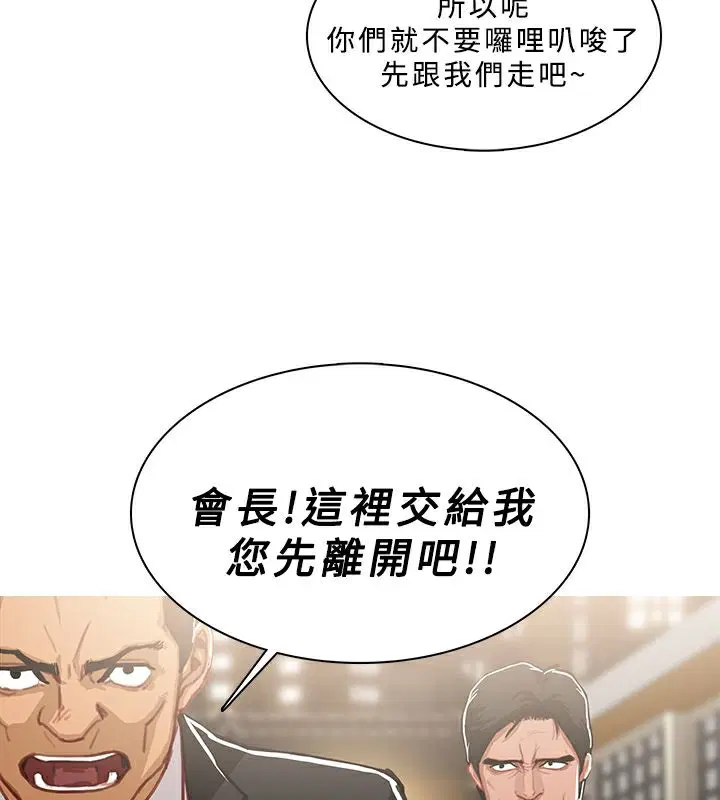 第49話