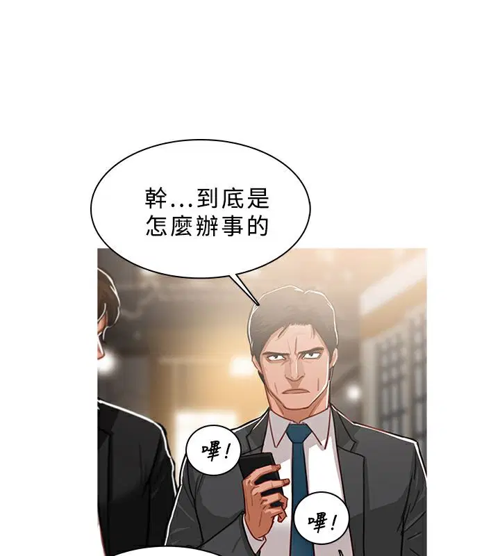 第49話