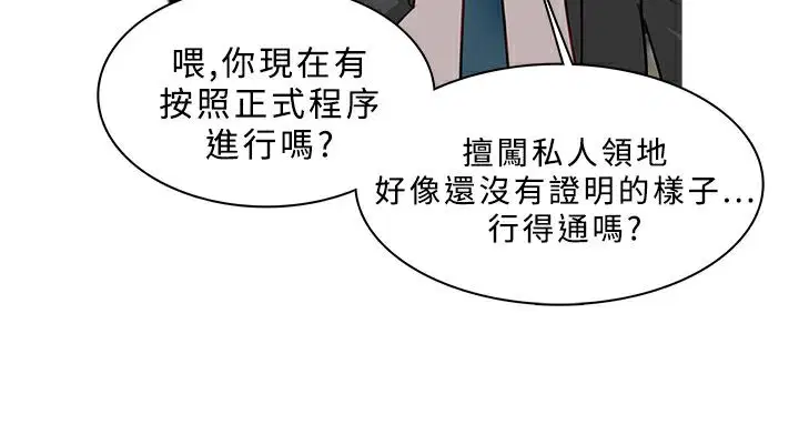 第49話