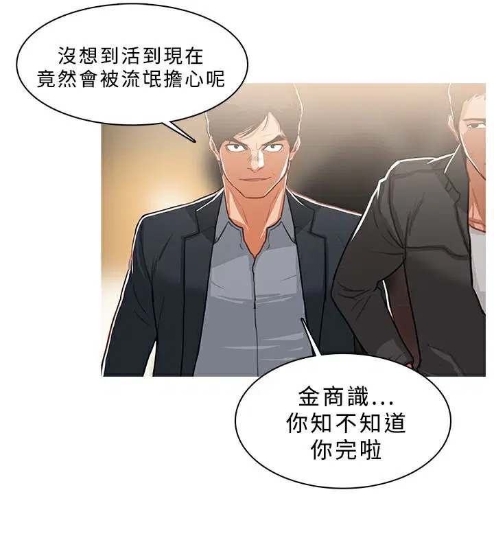 第49話
