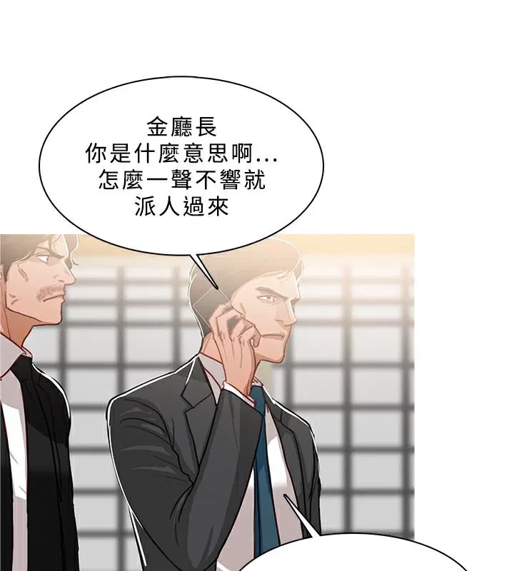 第49話