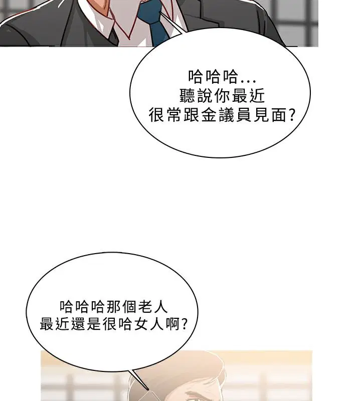 第49話