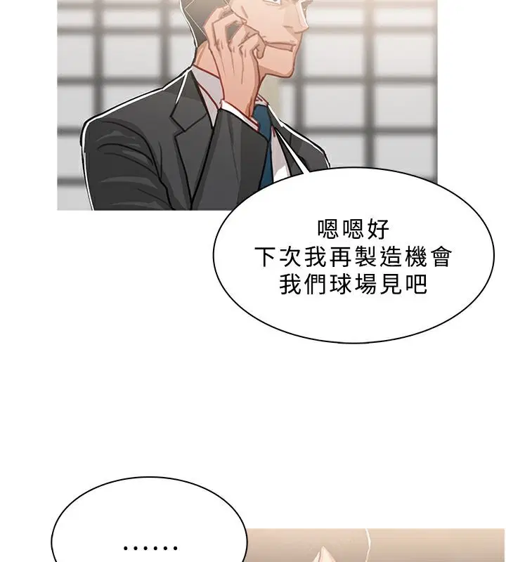 第49話